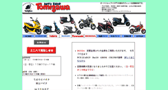 Desktop Screenshot of minibike.tomizawa.com